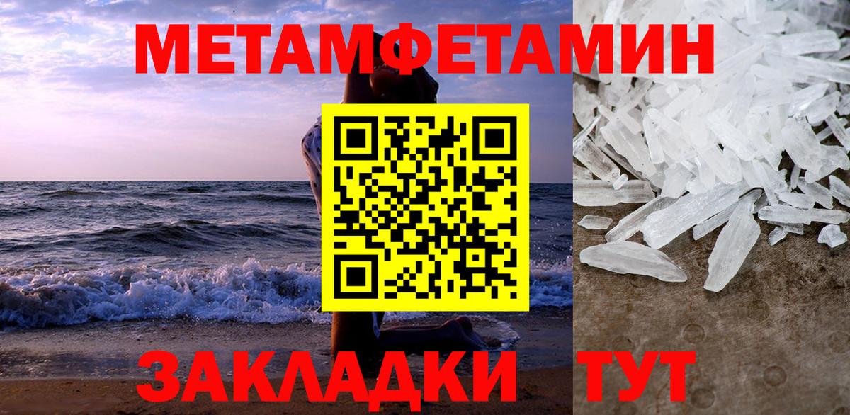Amphetamine Розовый Аргун