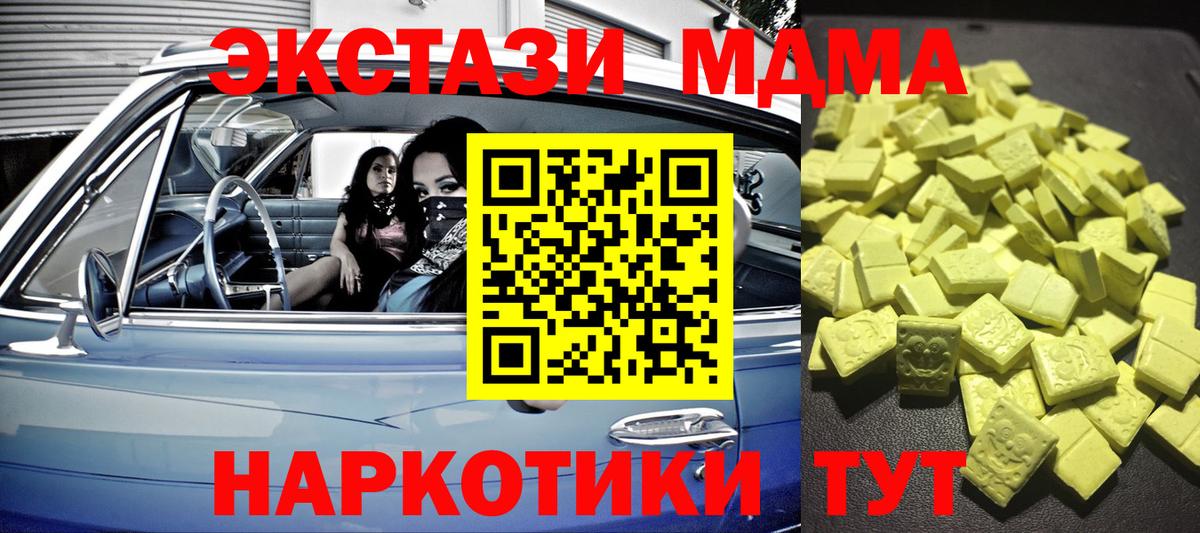 Аргун  Ecstasy Cube  Ecstasy  Ecstasy ешки  Вход с VPN 