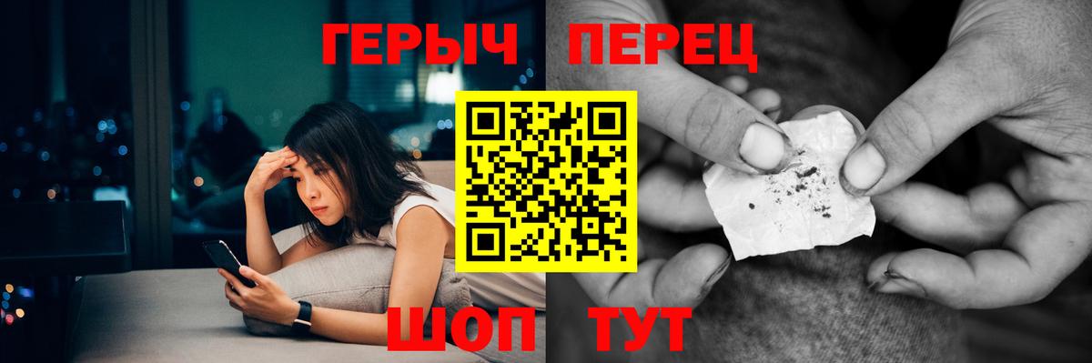 Героин хмурый Аргун