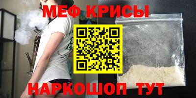 мдма Отрадное