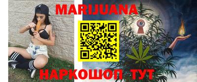 мдма Отрадное