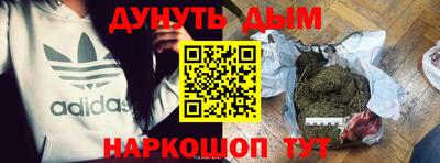 мяу мяу мука Павлово