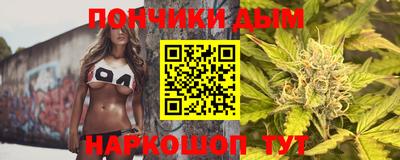 мдма Отрадное
