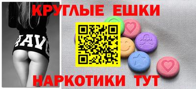 мдма Отрадное