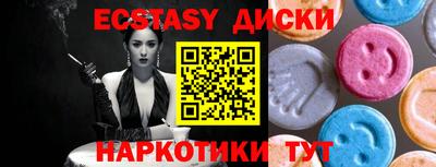 круглые Отрадный