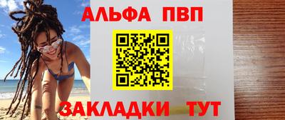 мдма Отрадное