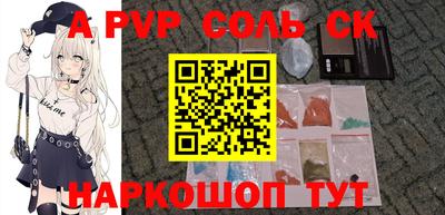 круглые Отрадный