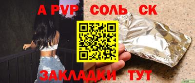 мдма Отрадное