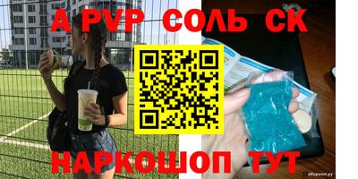 мяу мяу мука Павлово