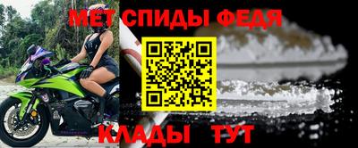 мдма Отрадное