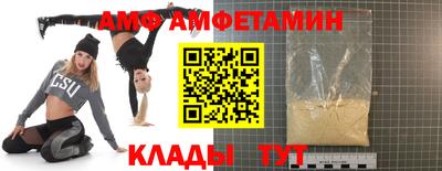 мяу мяу мука Павлово