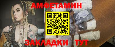 мдма Отрадное