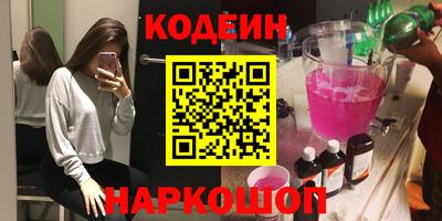 мяу мяу мука Павлово