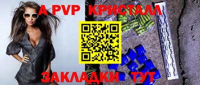 круглые Отрадный