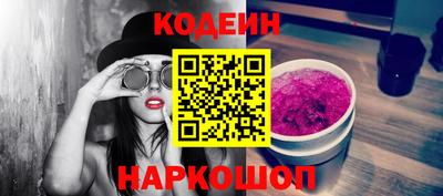круглые Отрадный