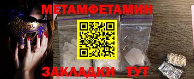 мдма Отрадное