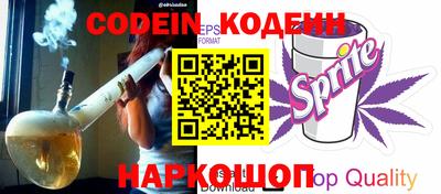 круглые Отрадный