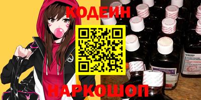 мяу мяу мука Павлово