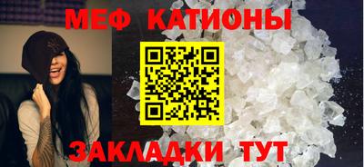 мяу мяу мука Павлово