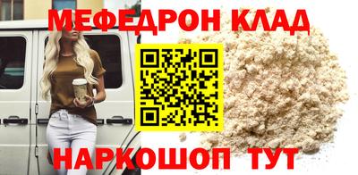 мяу мяу мука Павлово