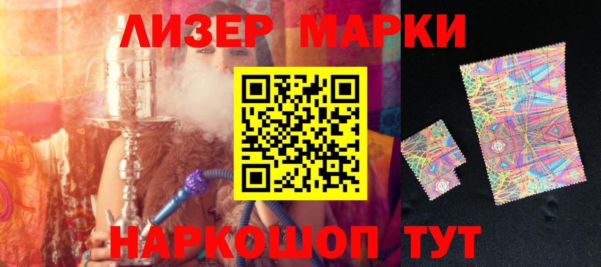 Аргун  Лсд 25 экстази кислота  MEGA маркетплейс  Вход с VPN 