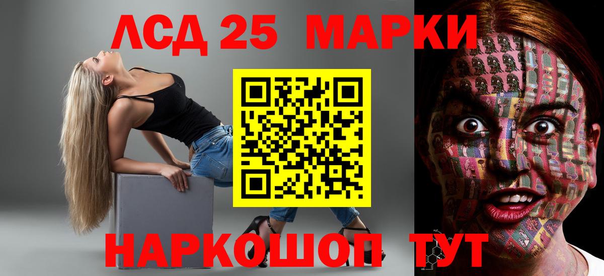 ЛСД экстази ecstasy Аргун