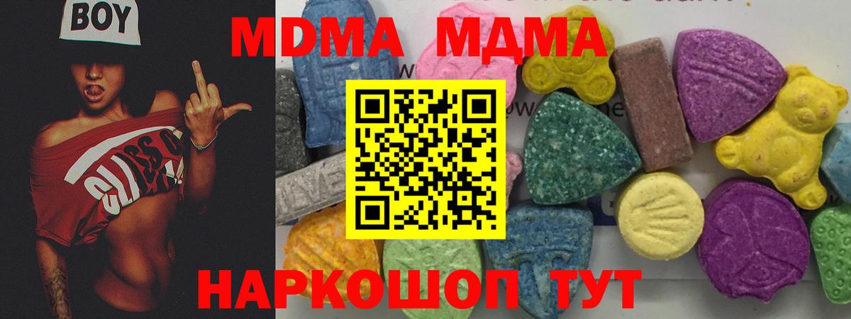 Аргун  МДМА VHQ  MDMA Molly  Вход с VPN 