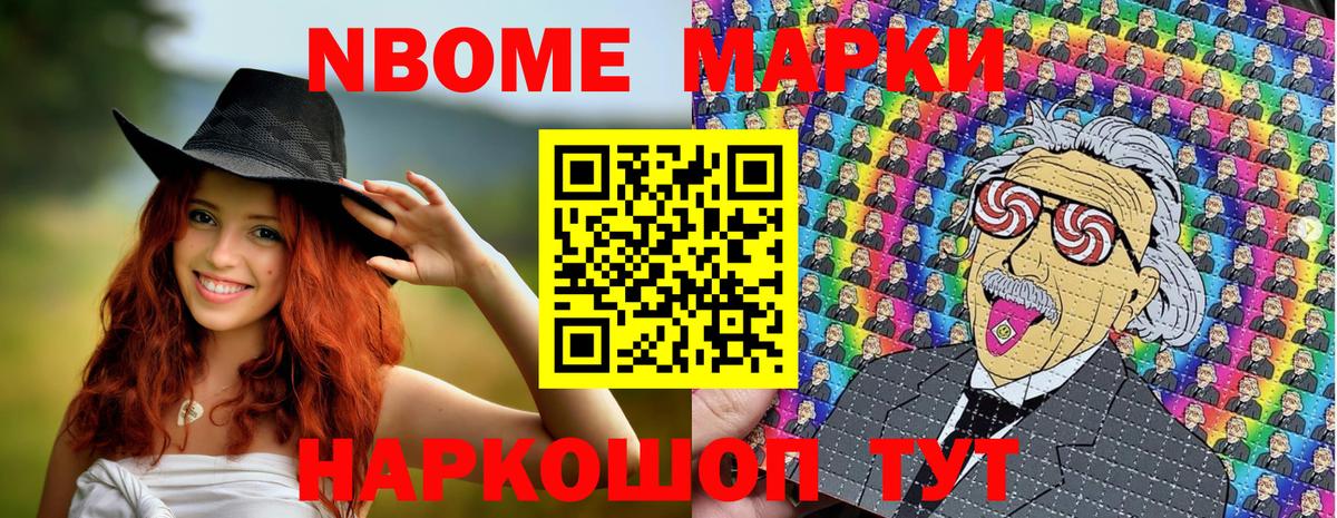 Аргун  Наркотические марки 1500мкг  Вход с VPN 