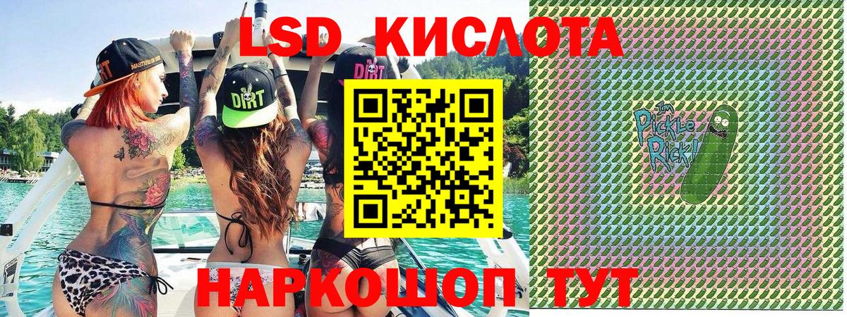 Наркотические марки 1,8мг Аргун