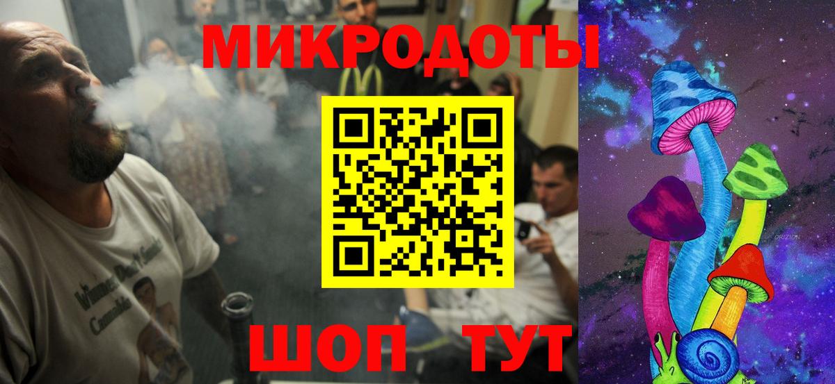 Галлюциногенные грибы MAGIC MUSHROOMS Аргун